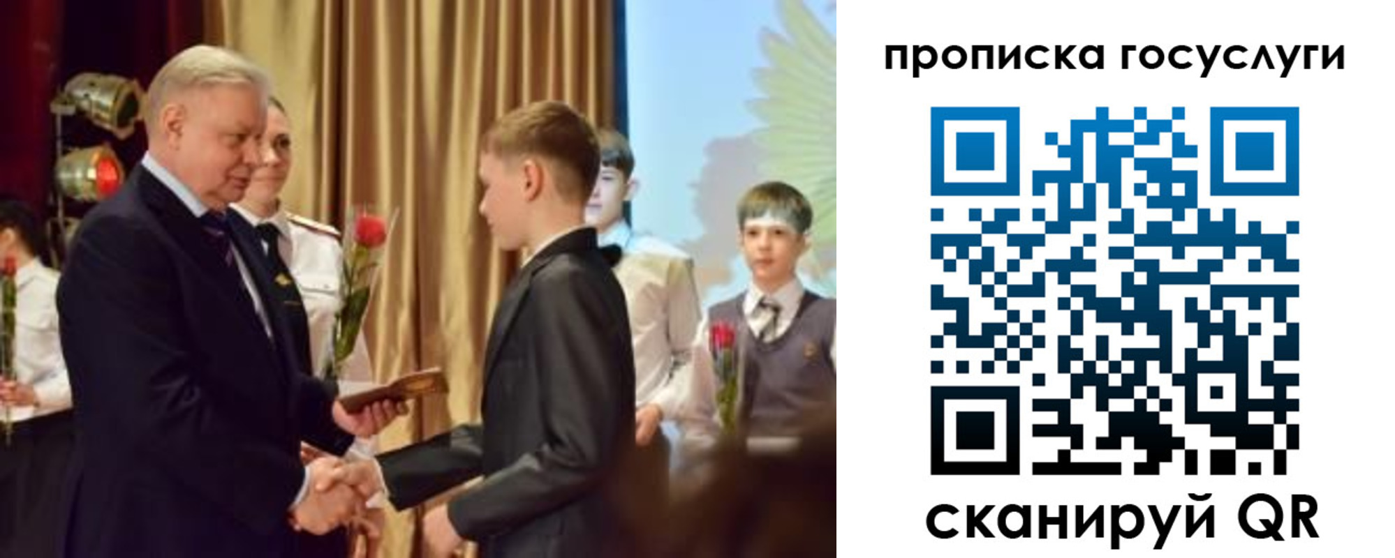 прописка иностранных граждан в Сафоново