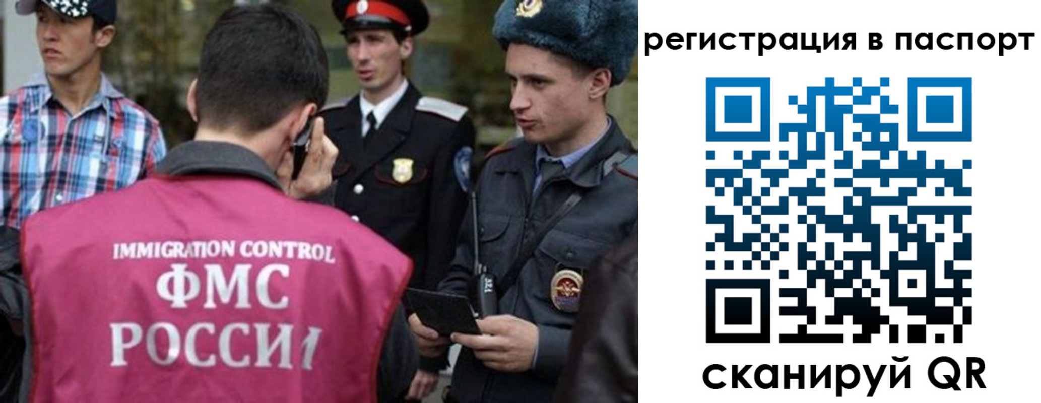 временная регистрация купить в Сафоново